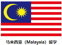 202-157-马来西亚.png