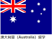 202-157-澳大利亚.png