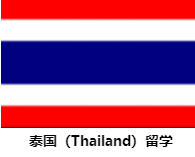 202-157-泰国.png